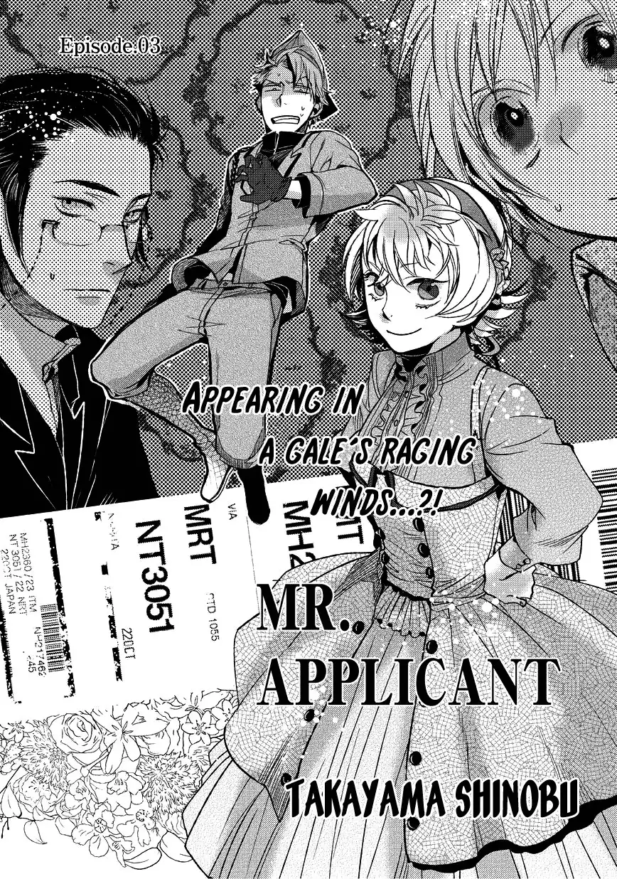 Mr. Applicant Chapter 3 5